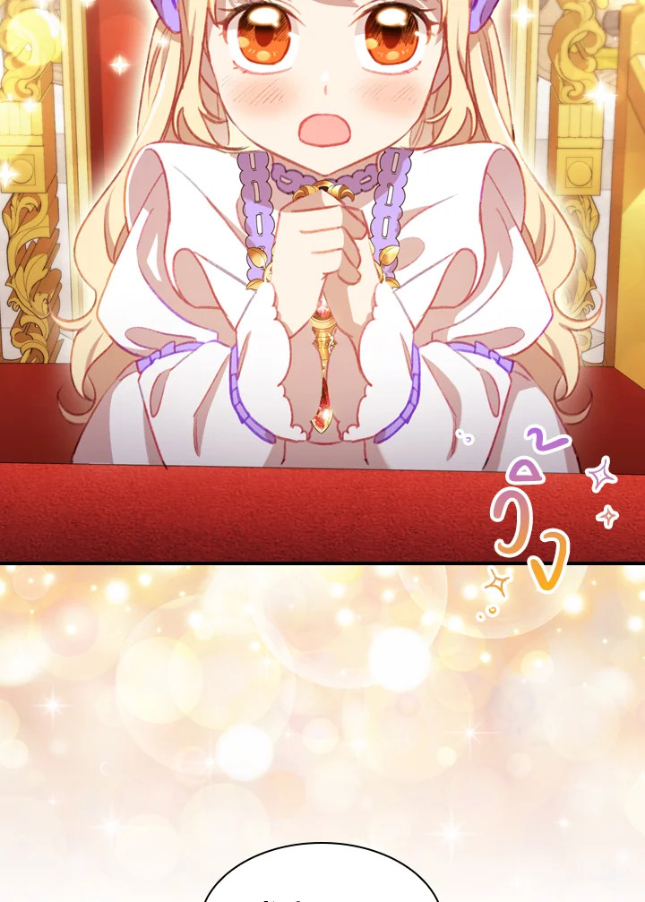 The Beloved Little Princess องค์หญิงคนสุดท้องแห่งไฮพีเรียน ตอนที่ 61 แปลไทย page 41