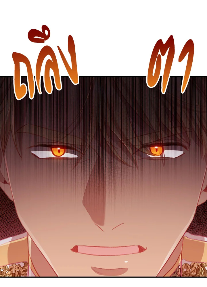 The Beloved Little Princess องค์หญิงคนสุดท้องแห่งไฮพีเรียน ตอนที่ 61 แปลไทย page 50