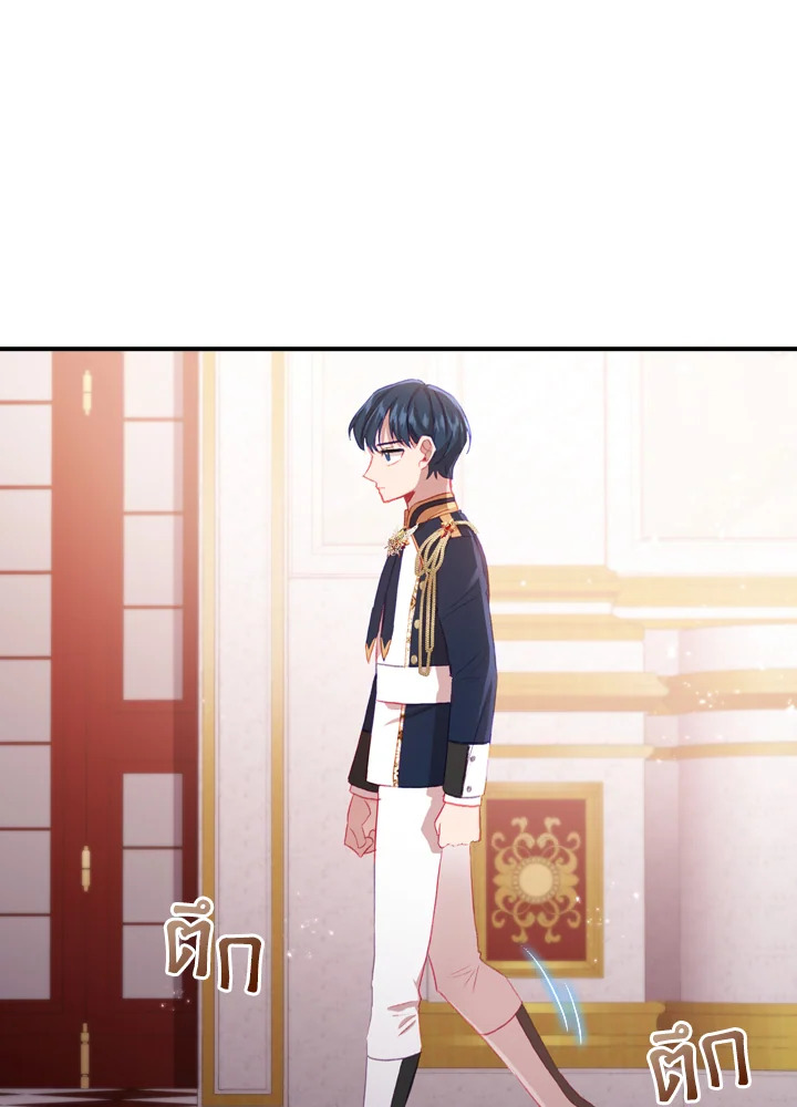 The Beloved Little Princess องค์หญิงคนสุดท้องแห่งไฮพีเรียน ตอนที่ 61 แปลไทย page 69