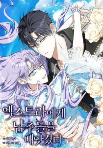 An Extra Stole the Male Leads ฉันถูกตัวประกอบแย่งเหล่าตัวเอกชาย