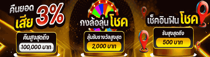 แทงบอลออนไลน์